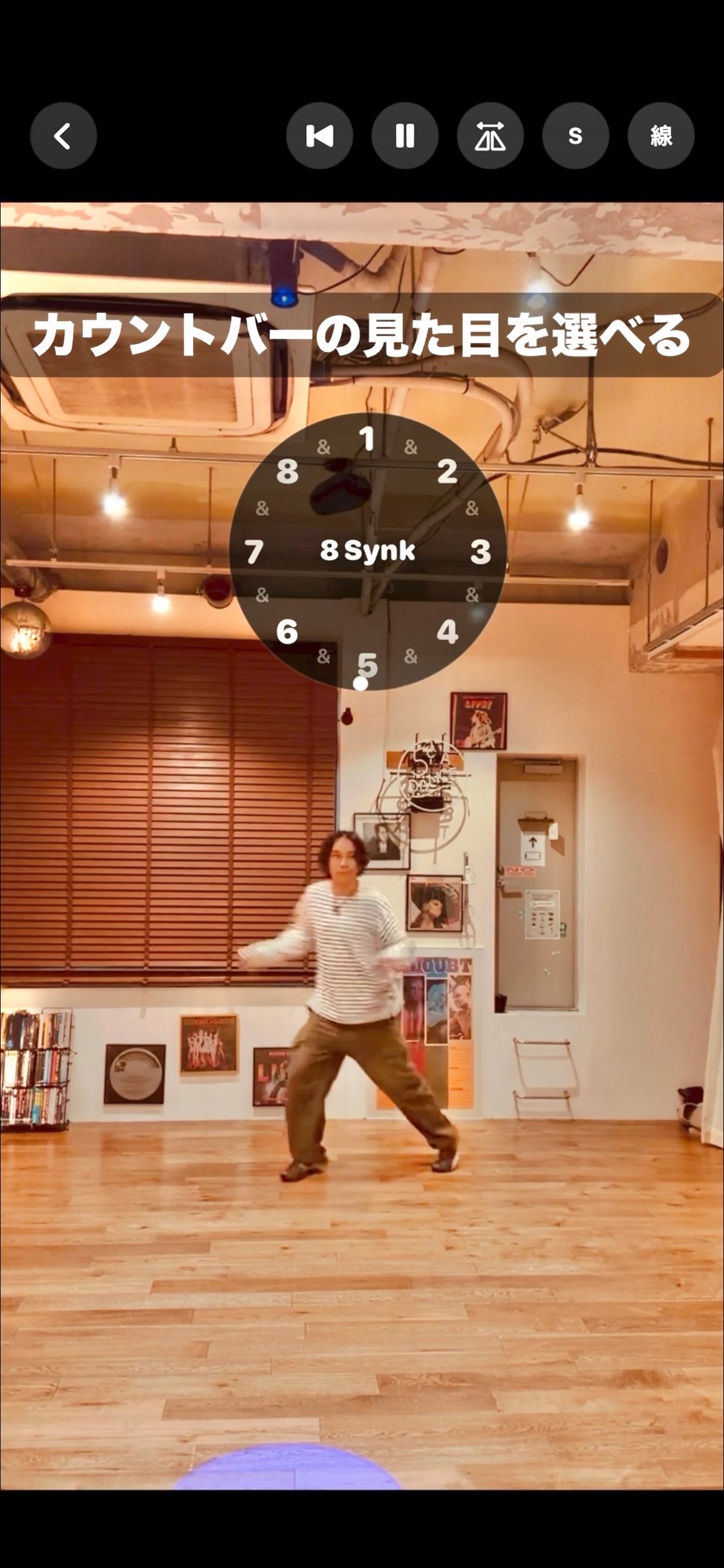 Screenshot 2 of 8Synk