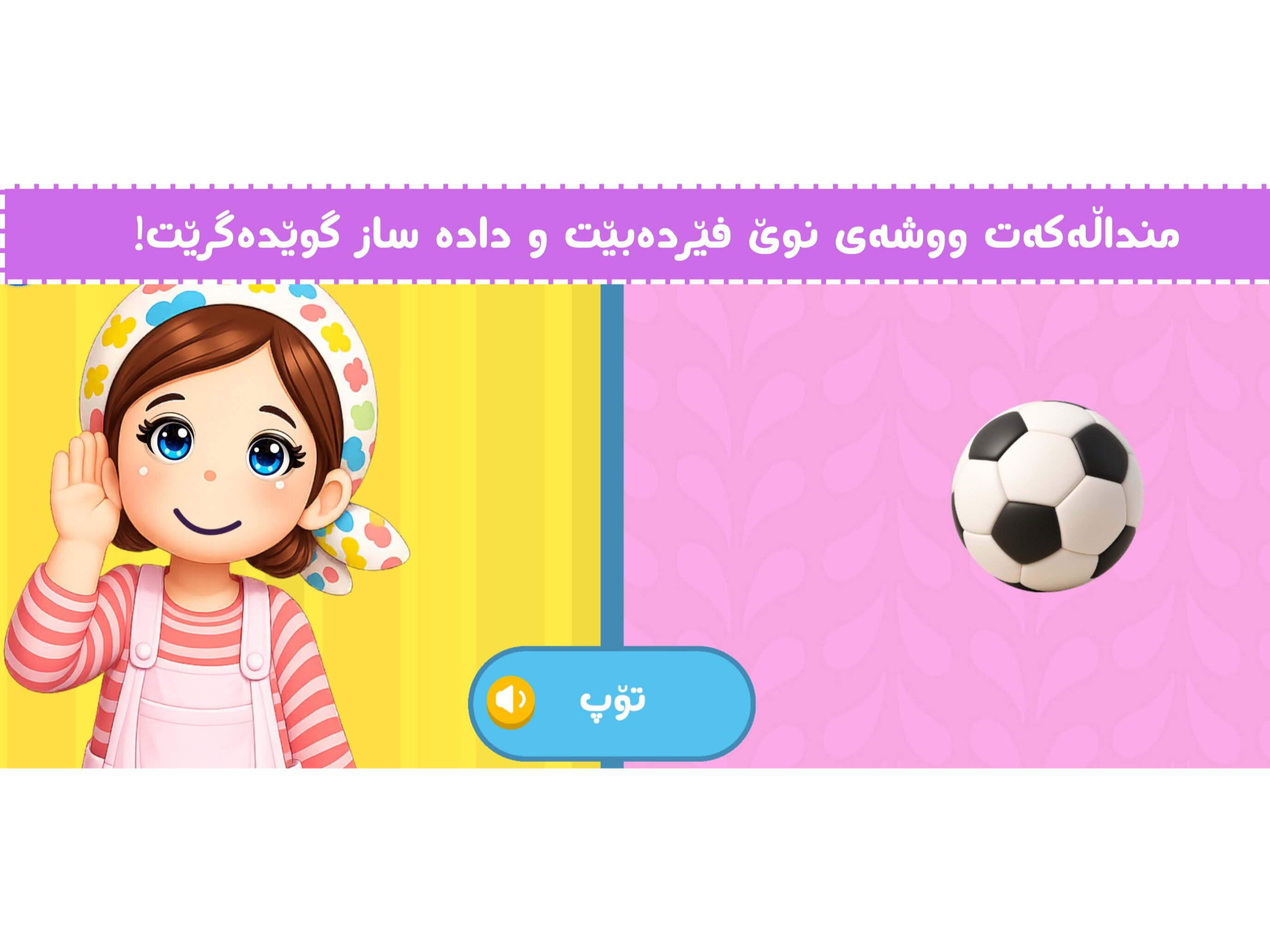 بلیمەت screenshot 17