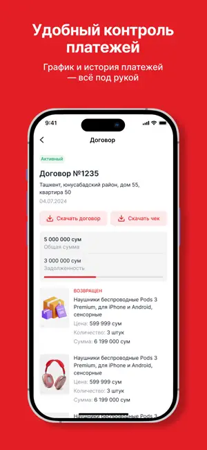 Mobil Nasiya screenshot 3