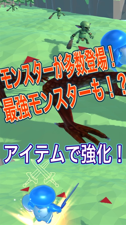 Slime Defeats The DemonKing !