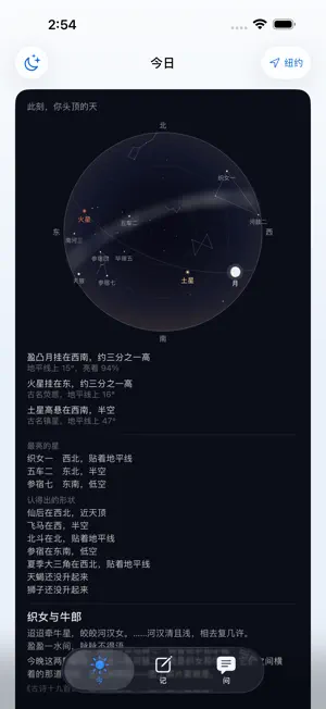 易境 · 每日一境 screenshot 2