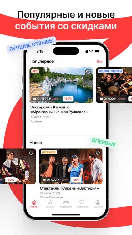 Горбилет: афиша и билеты