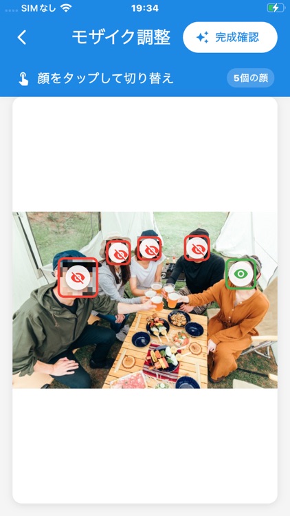 モザイクショット