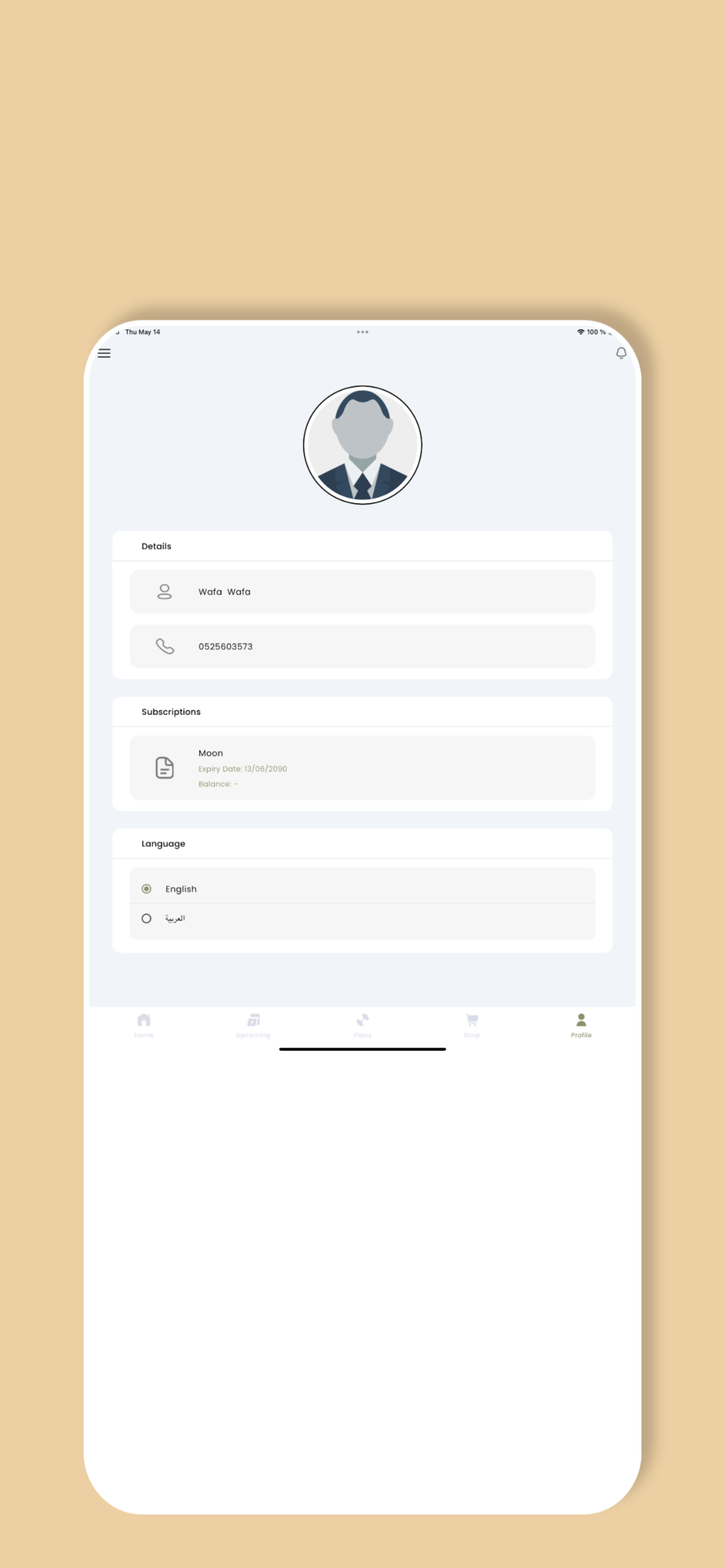 Moonlight fitness studio screenshot 3