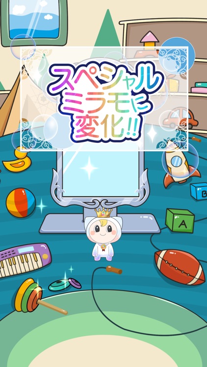 ieRU~イエル。~ screenshot-5