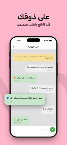 BILAFYA Screenshot 5 of 6