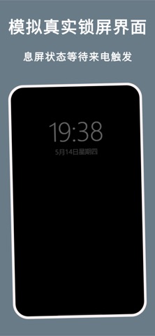 应用截图 2