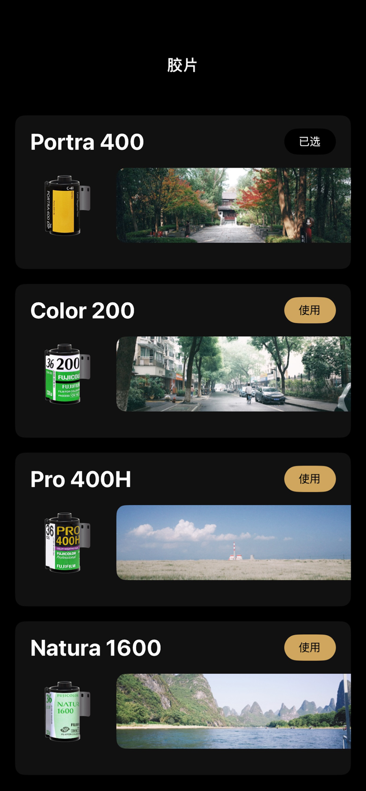 Kada相机 - 复古胶片相机 screenshot 3