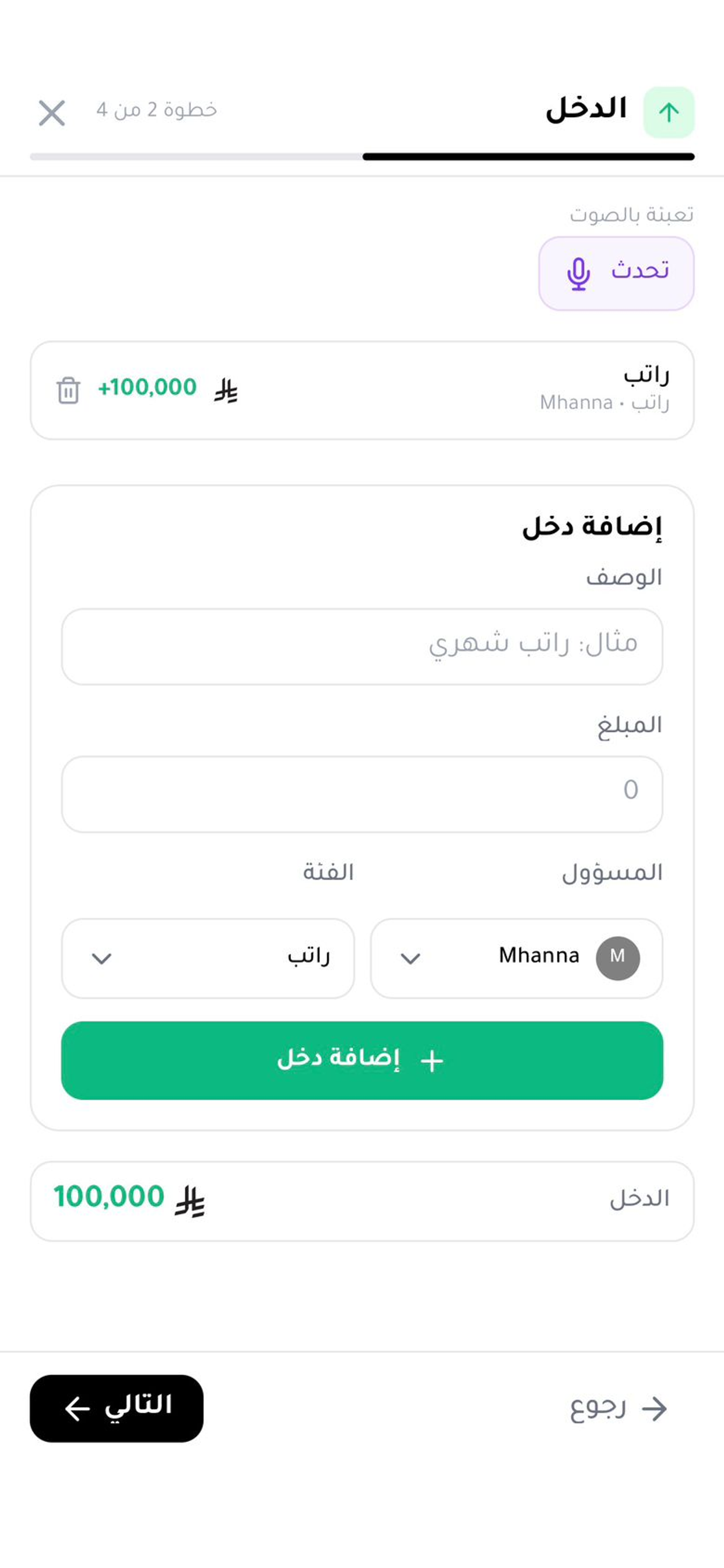 CashStash: Smart Finance