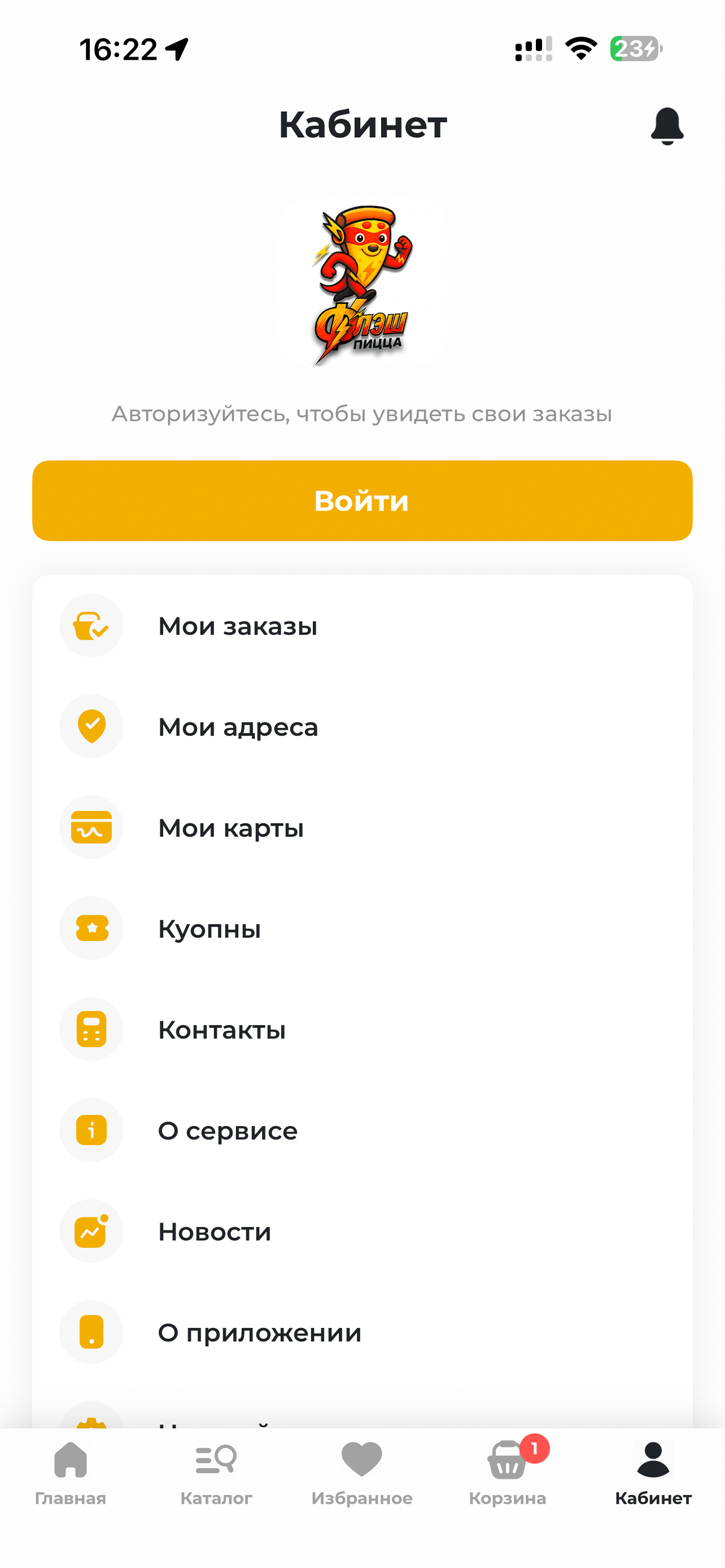Флэш Пицца