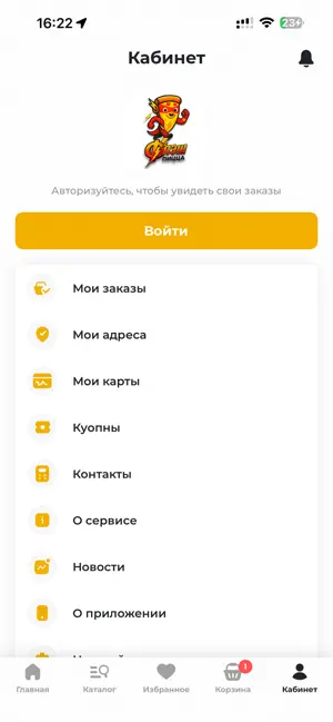 Флэш Пицца screenshot 4