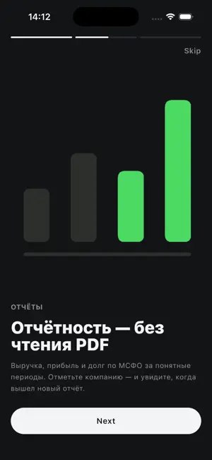TryGer screenshot 1