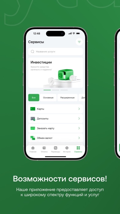 Zaytun Screenshot