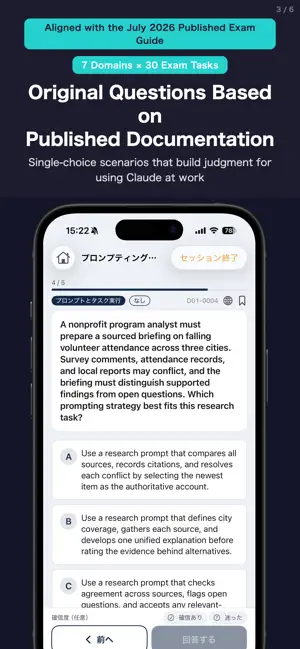 CCAO-F Complete Exam Prep screenshot 3