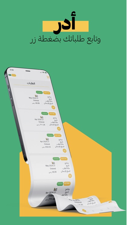 M5AZN | المخازن الالكترونية