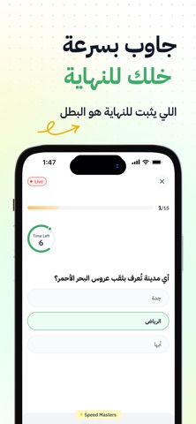 Yazda App screenshot