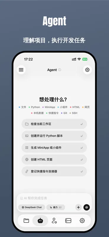 PythonIDE screenshot 4 of 10