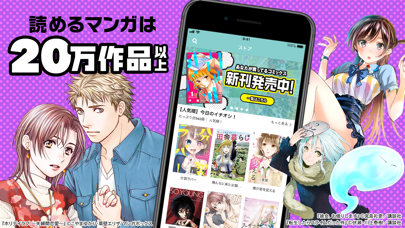 マンガボックスのスクリーンショット - 3