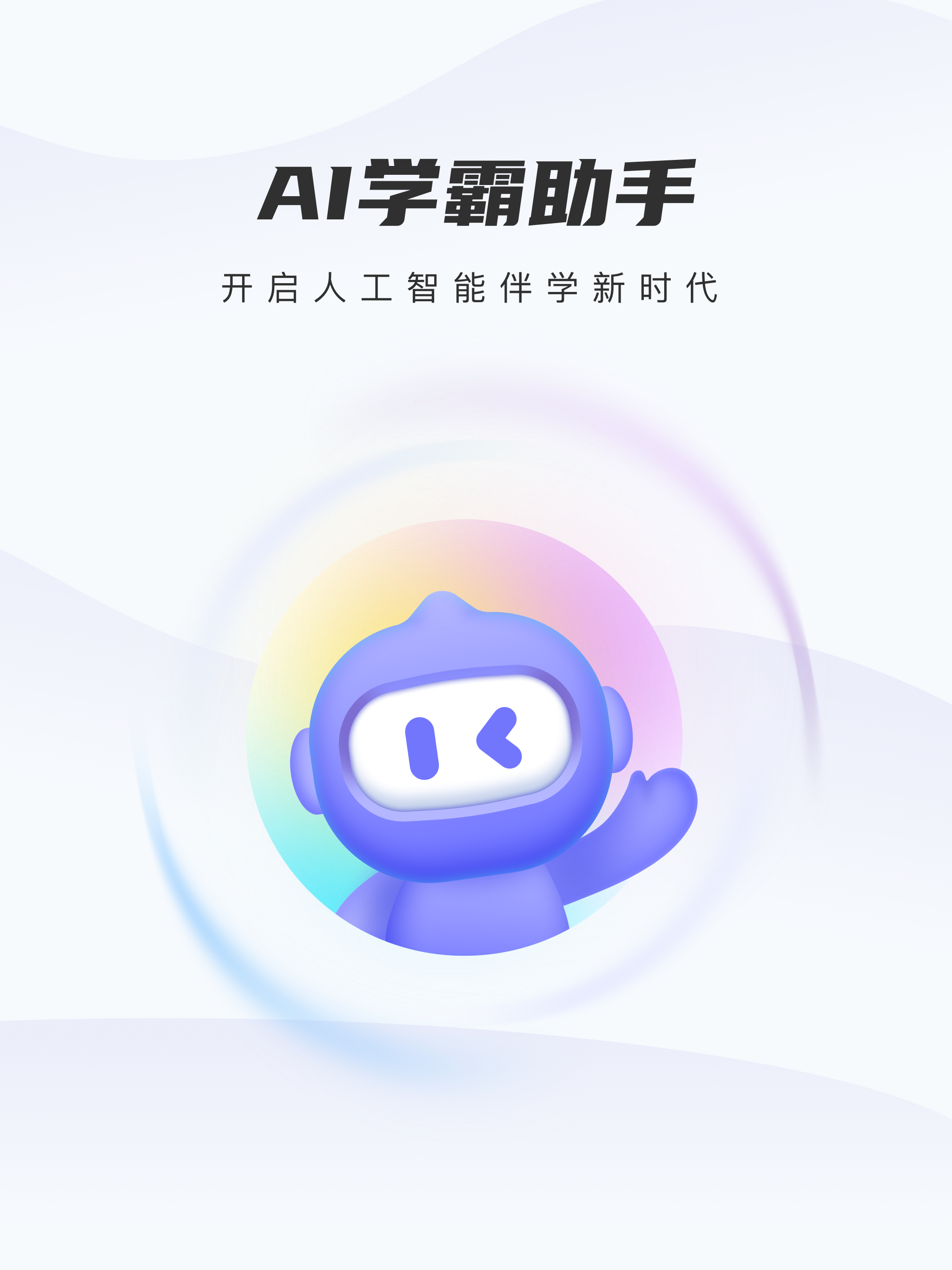 精进学堂