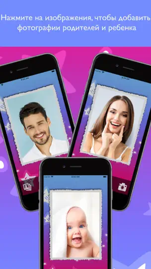 Скриншот Baby Like Dad Or Mom ? на iPhone 2