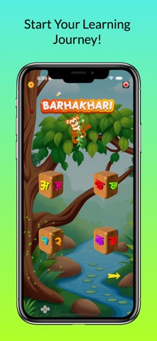 Barhakhari - Learn Nepali Screenshot 1 of 7