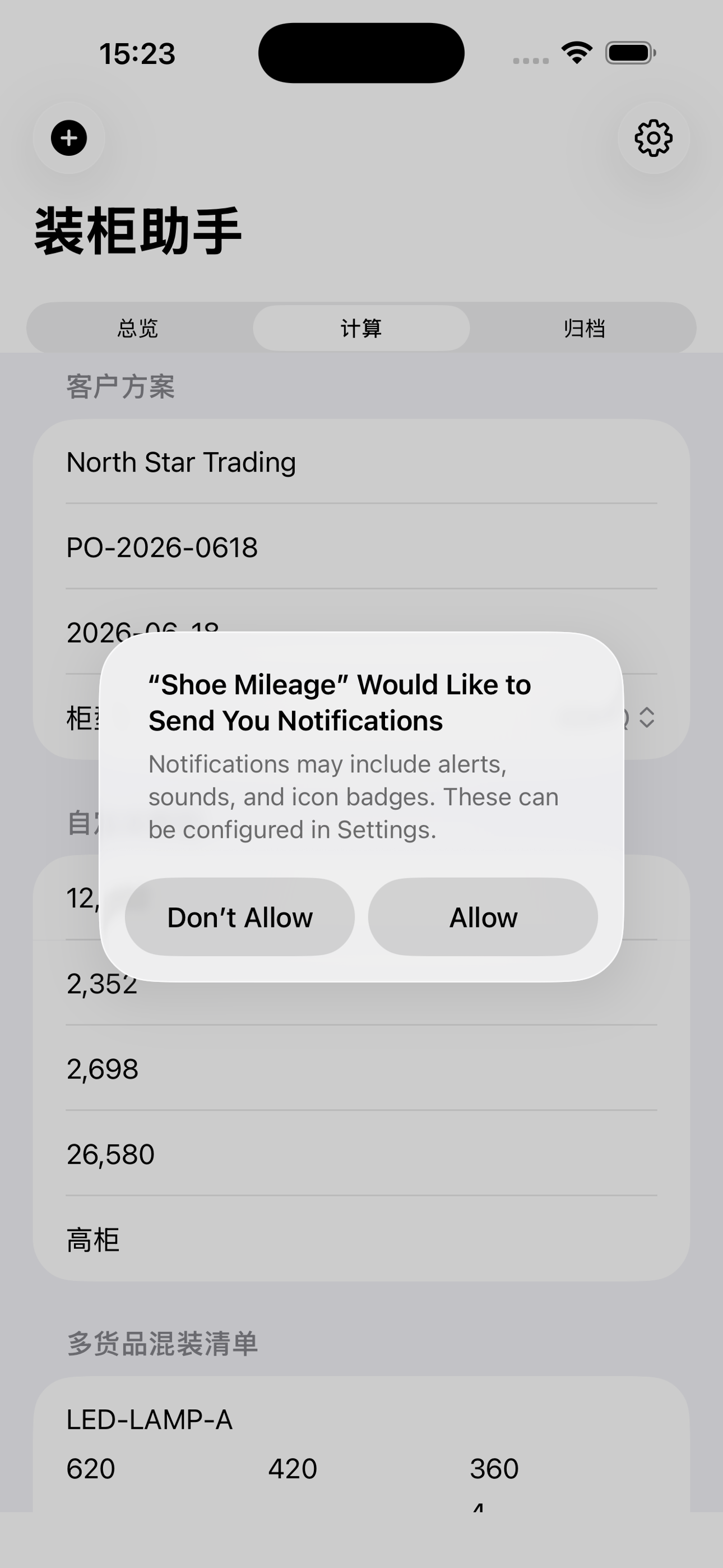 Container Load Planner2026 screenshot 3