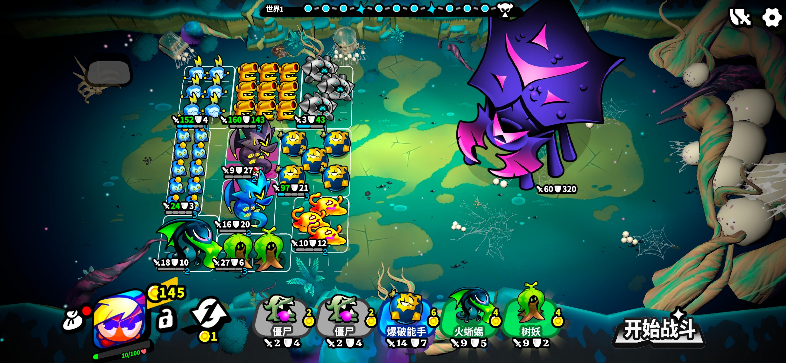 斗阵骑士 screenshot 7