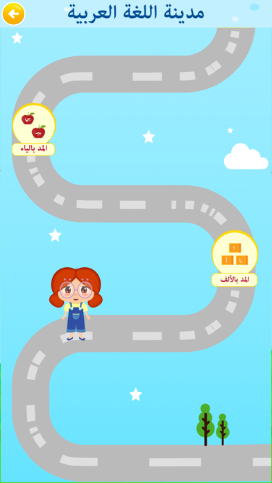 الحروف العجيبة – Magic Letters Screenshot