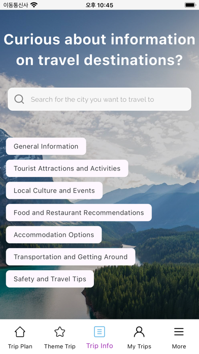 AI Travel Planner -  APPSHIN Screenshot