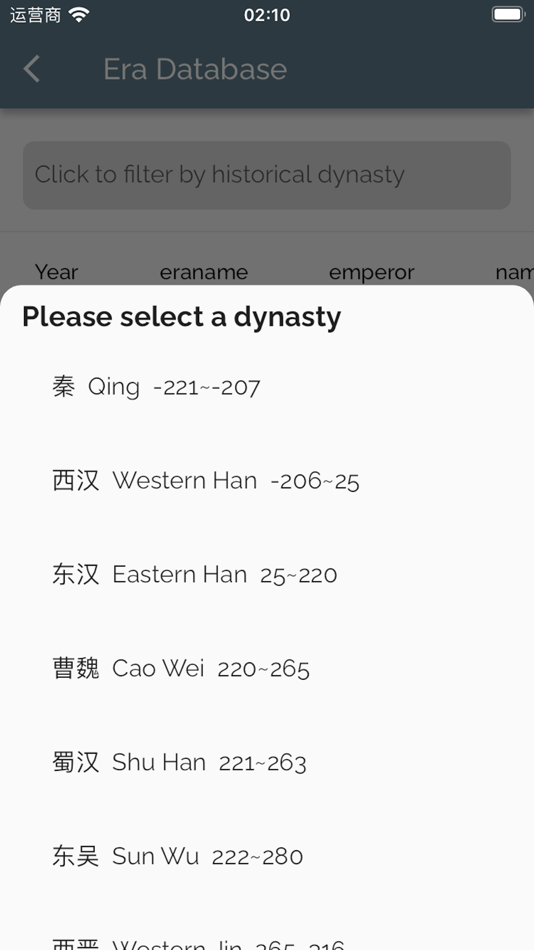 #4. Veintime (macOS) Podle: 洁 陈