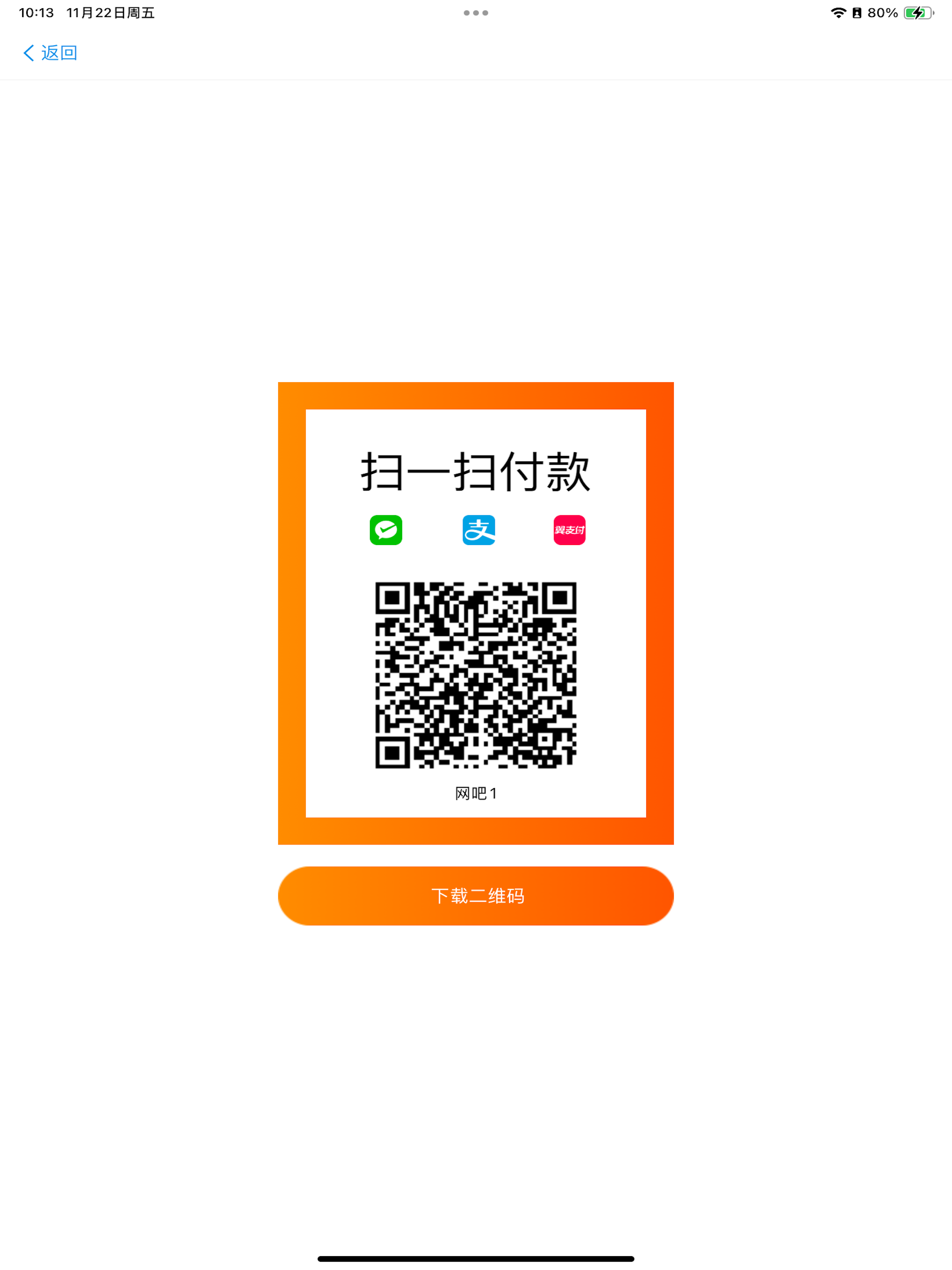 好码齐