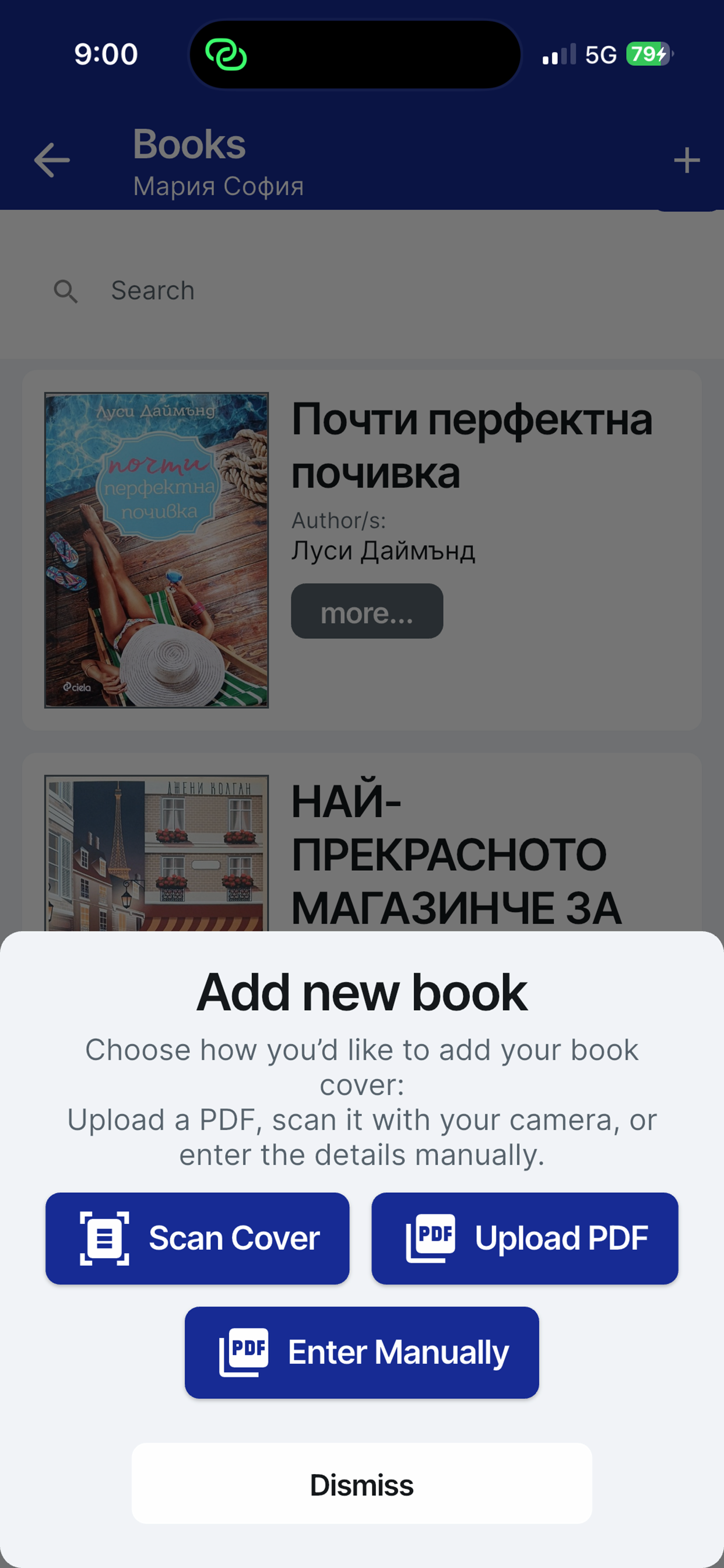 MyBiblioteca screenshot 4