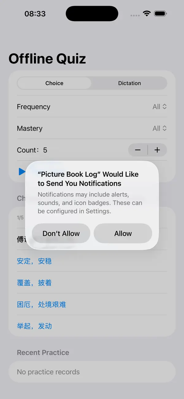 Screenshot #3 pour Mots de Chinois Classique2026