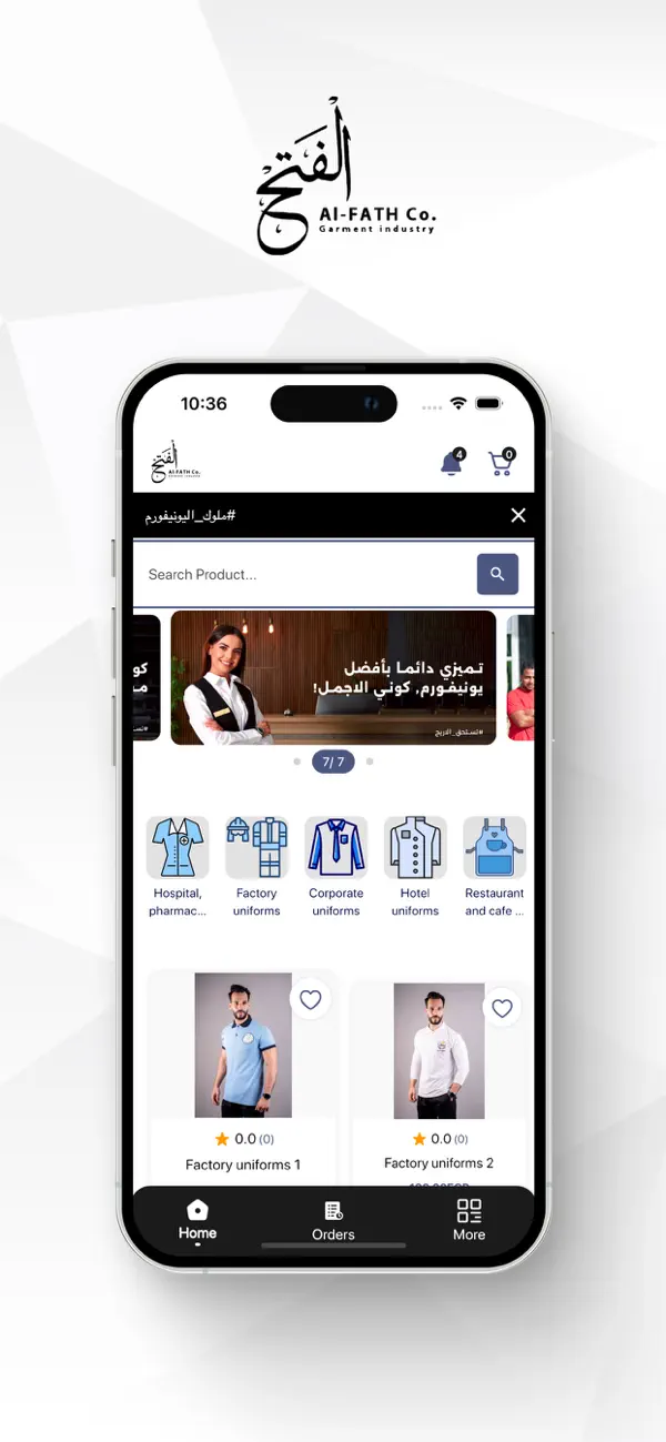 Screenshot #2 pour AlFat7