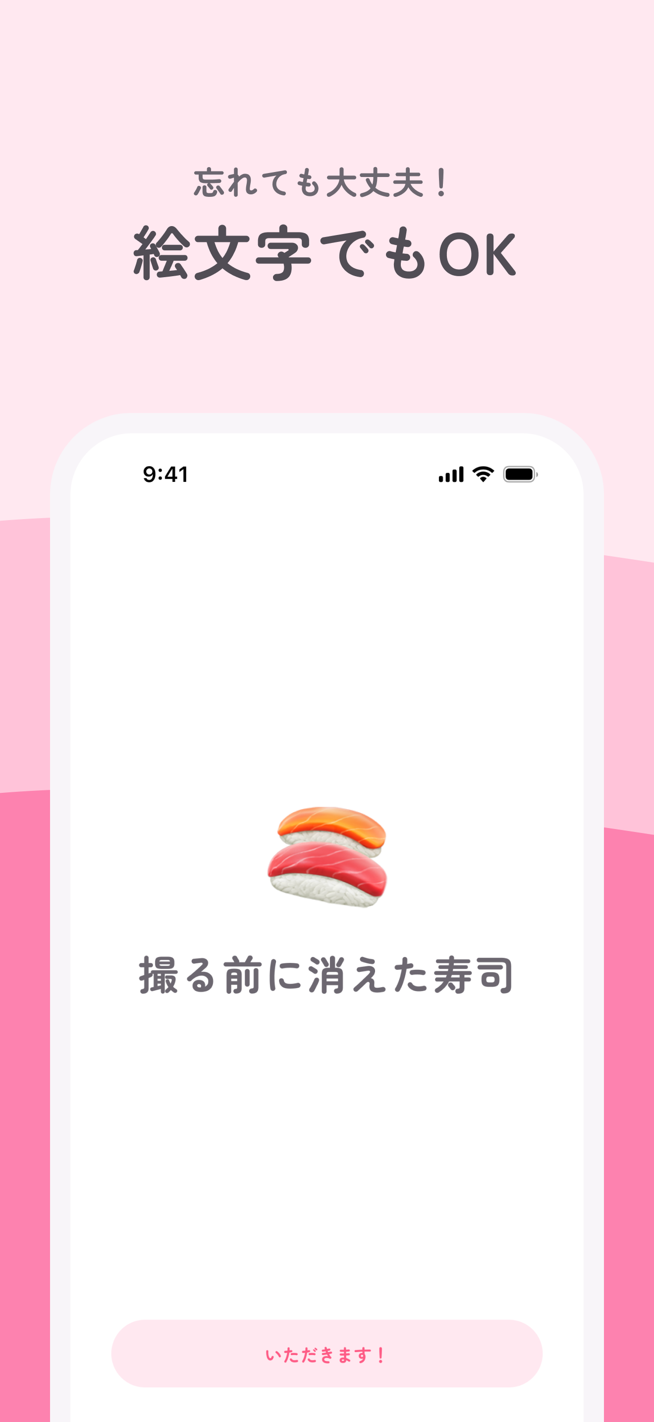 食事記録 mogmog screenshot 4