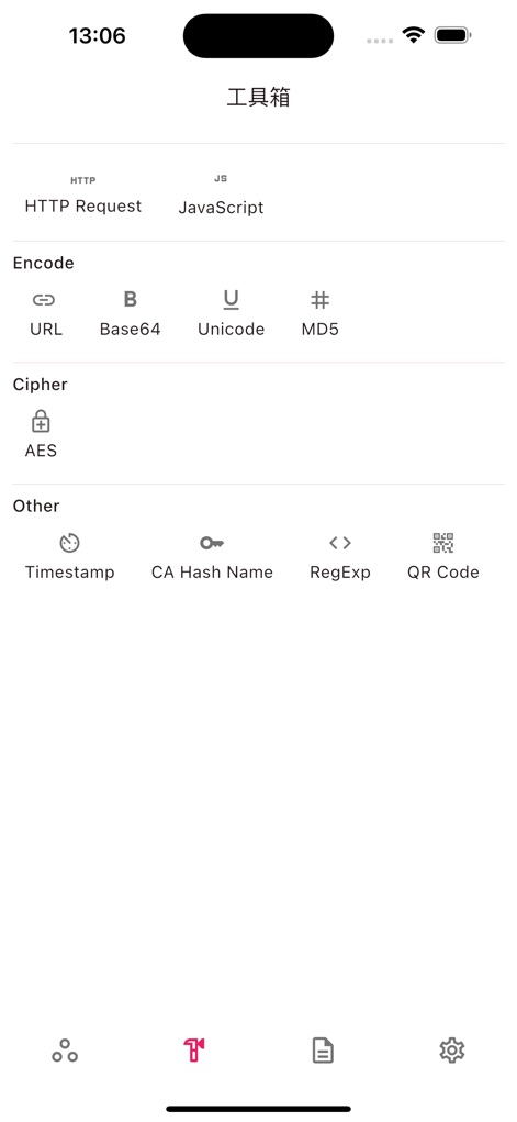 ProxyPin - Open Source Capture - 이 도구는 인코딩 및 디코딩을 위한 URL, Base64 변환과 같은 다양한 유틸리티를 제공하며, AES 암호화 기능으로 데이터 보안 작업을 지원합니다.