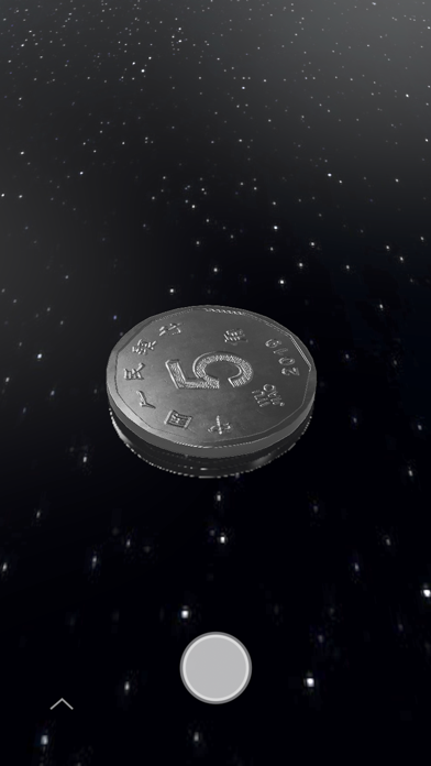 Screenshot #1 pour Pile ou face - coin flip