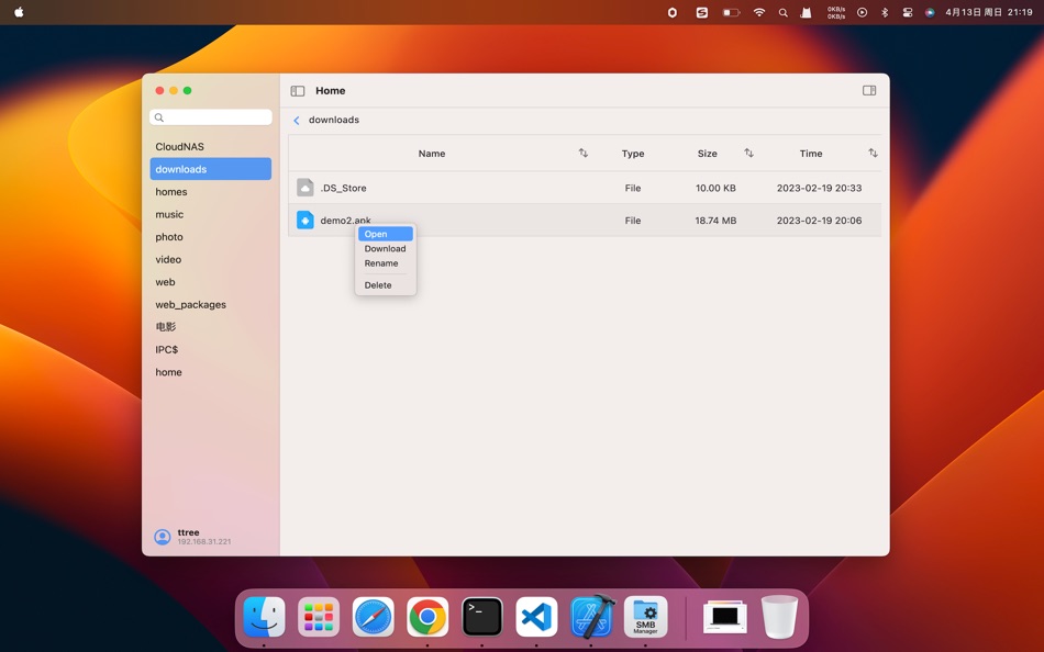 #1. SMB Manager (macOS) 게시자: 树明 邵