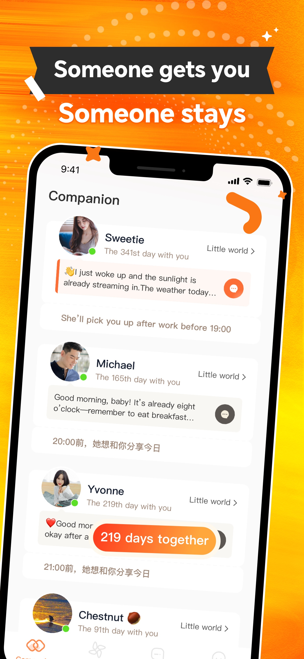 Comate: Private Chinese Chat