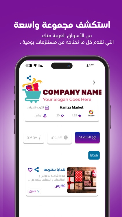 Dieaya Plus  - دعاية بلس