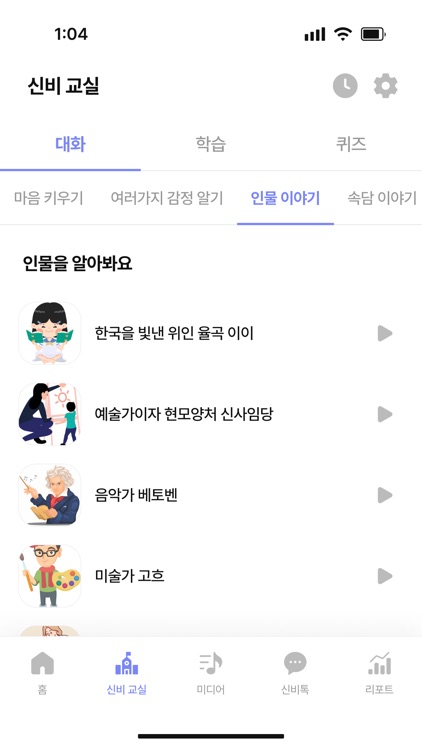 신비AI