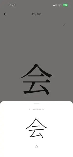 Kakimashou screenshot 2