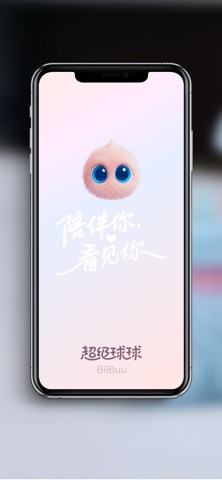 应用截图 1
