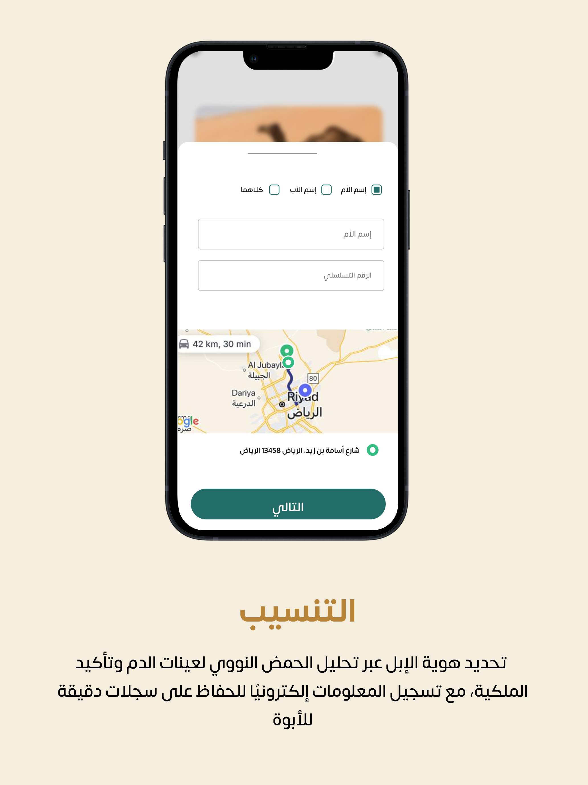 زمول