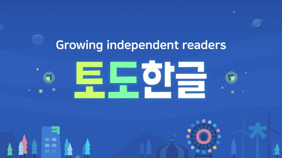 #2. Todo Hangeul - Korean Lessons (iOS) 由: Enuma, Inc.