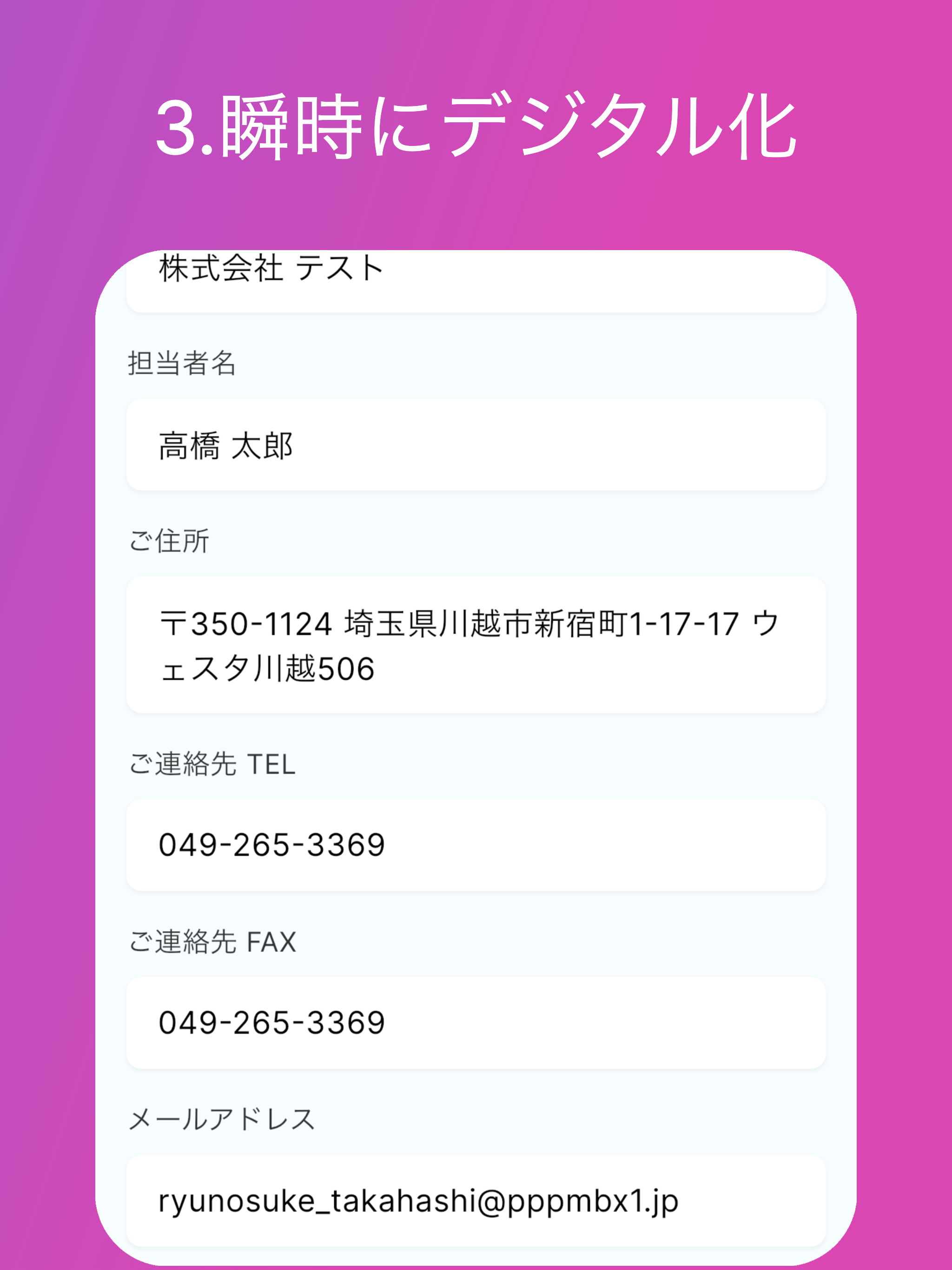 CineMotion Kino
