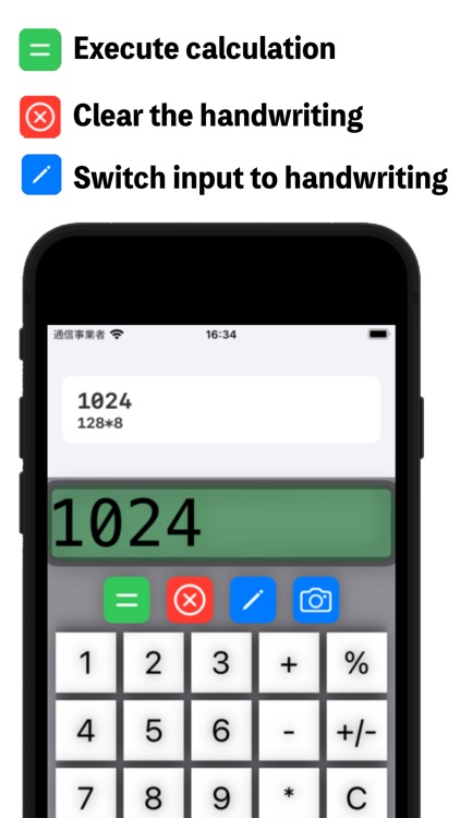 HandCal Handwriting Calculator