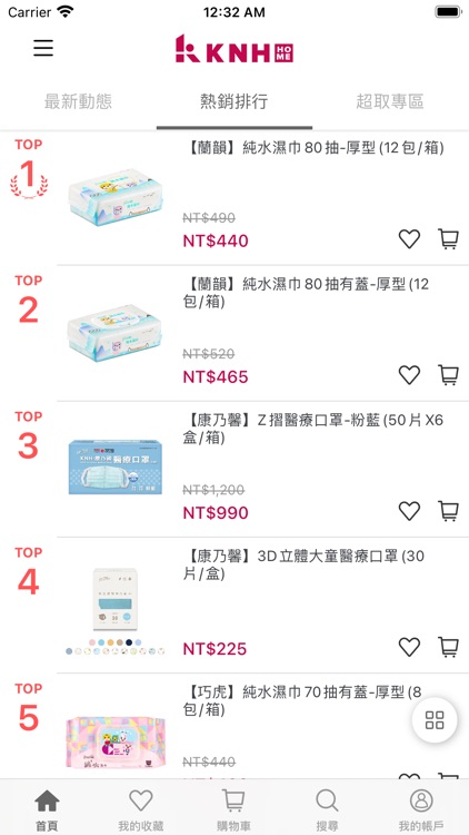 KNH HOME 生活選品