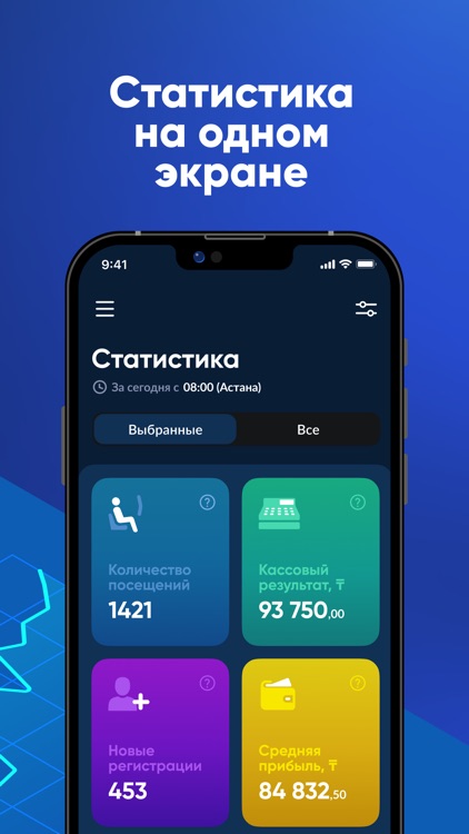 Личный кабинет LC