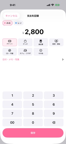 应用截图 2